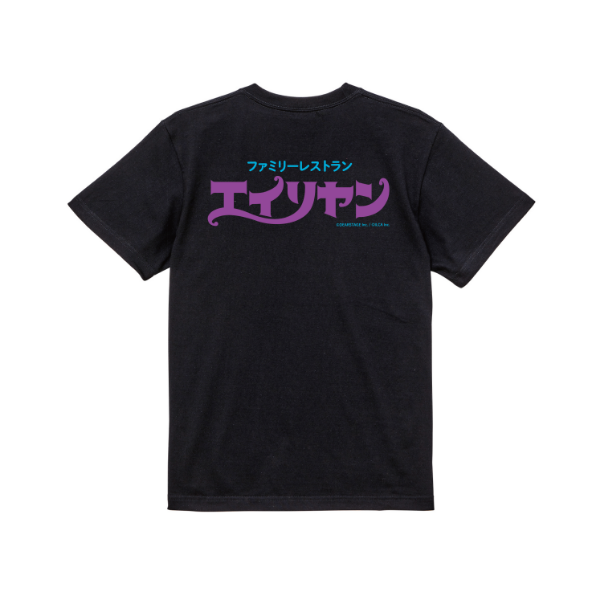 ファミリーレストランエイリヤン　ロゴTシャツ（ブラック）